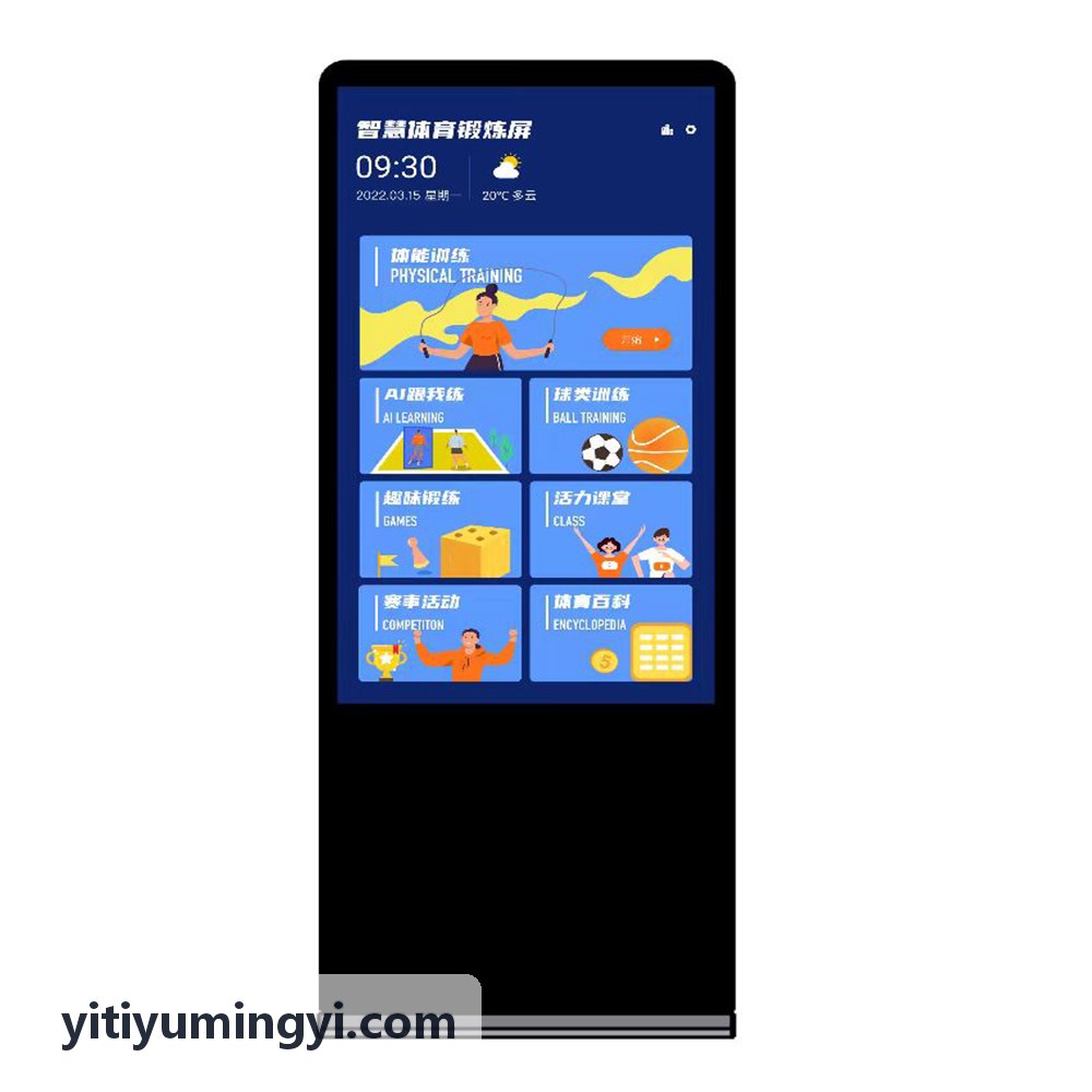 俱乐部业余周赛与积分天梯组织